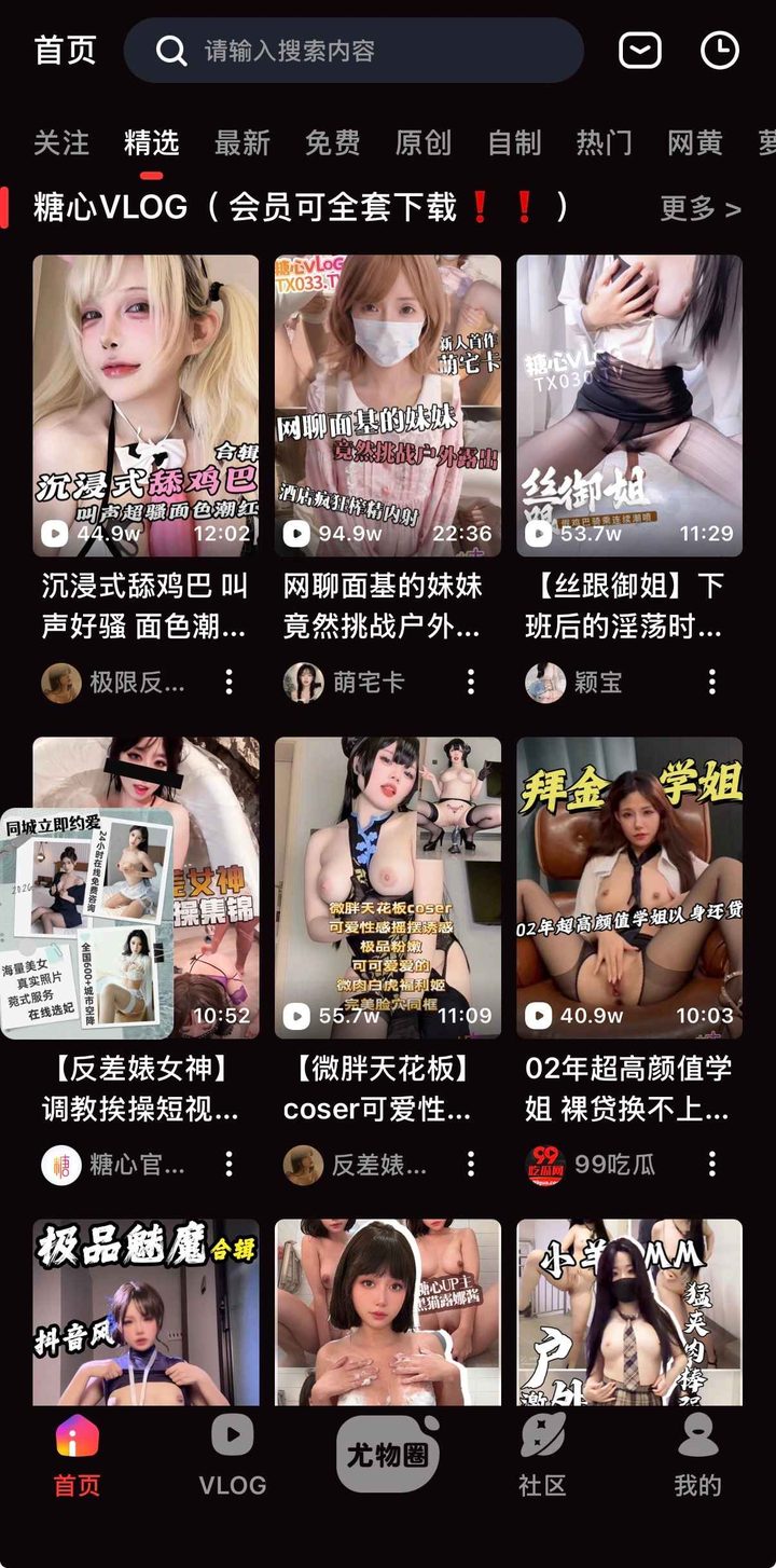抖阴首页示意